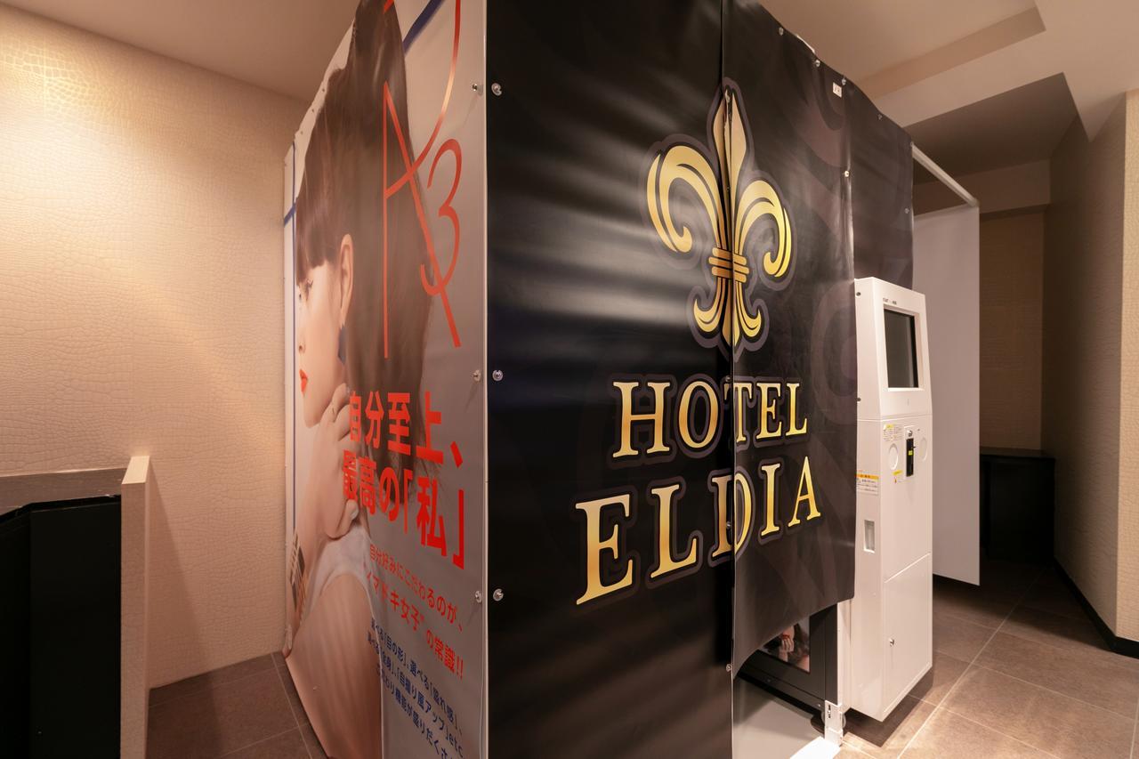 Fuefuki Hotel Eldia Yamanashi (Adults Only) المظهر الخارجي الصورة